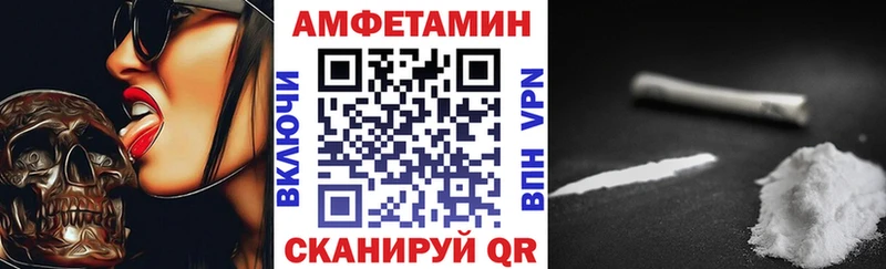 Amphetamine Premium  где купить   мориарти клад  Карачев 