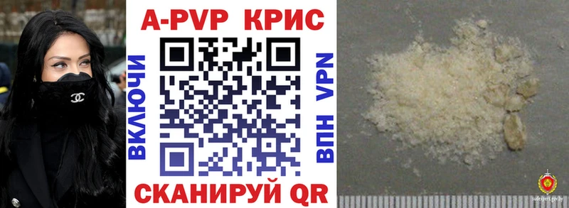 Alfa_PVP Соль Карачев