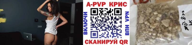 А ПВП Crystall  Карачев 