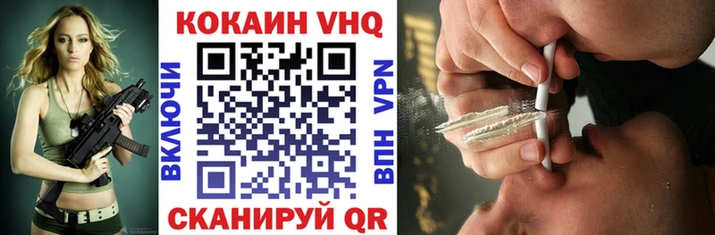 КОКАИН 98%  купить  сайты  Карачев 