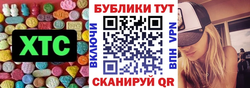 Экстази mix  Карачев 