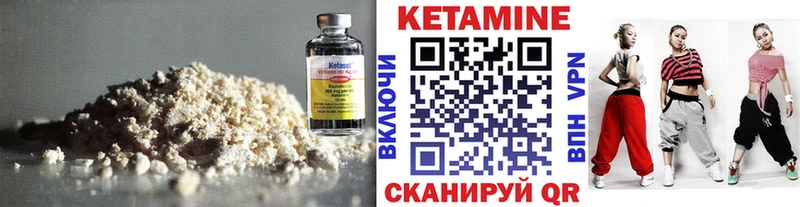 КЕТАМИН VHQ  где купить наркоту  Карачев 