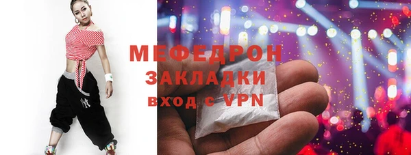 тгк Армянск