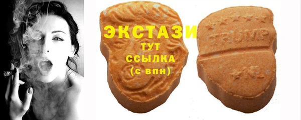 прущие крисы Аркадак