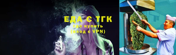 тгк Армянск