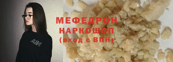 тгк Армянск