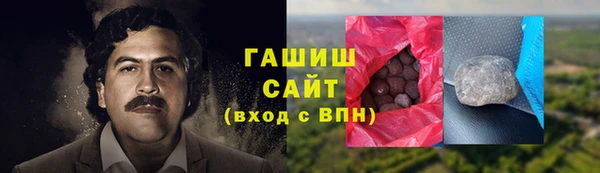 тгк Армянск