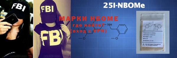соль курить ск Алексин