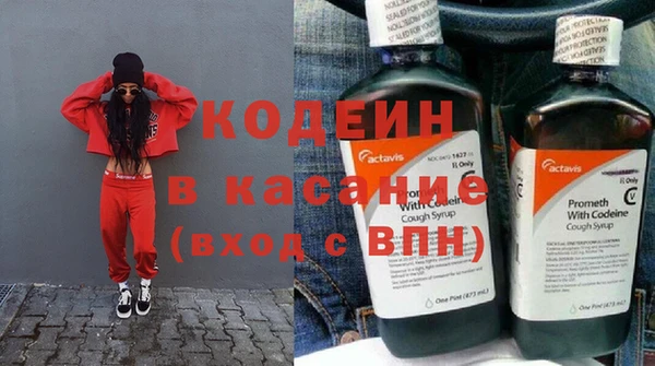 тгк Армянск