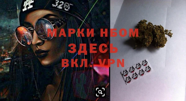 прущие крисы Аркадак