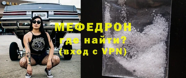 прущие крисы Аркадак