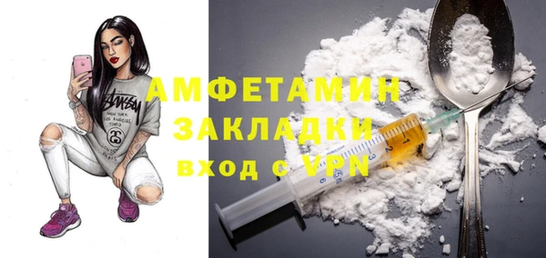 не бодяженный Балахна