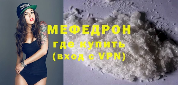 тгк Армянск