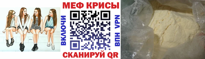 Мефедрон кристаллы  где купить   Карачев 