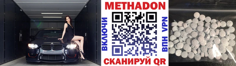 купить  цена  Карачев  KRAKEN сайт  МЕТАДОН methadone 