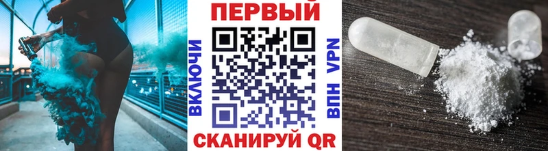 МЕТАМФЕТАМИН Декстрометамфетамин 99.9%  KRAKEN рабочий сайт  Карачев 