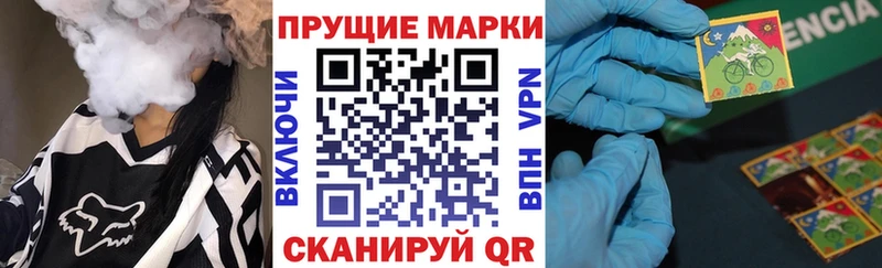 Марки 25I-NBOMe 1,5мг mega зеркало Карачев